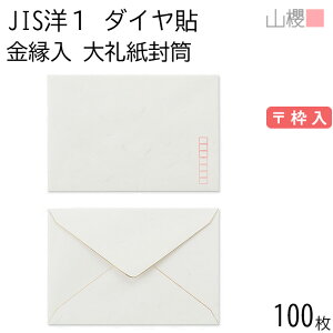 RN  JISm1 _C\  玆 125g g 100 / cp A6p a n X֔ԍg _CA ҏ ē  j tH[}  ^ 00403107-0100