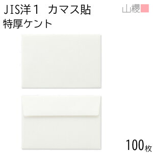 RN  JISm1 J}X\FF NK 155g giV 100 /  x A6p n X֔ԍgȂ  rWlX ҏ ē |XgJ[h  ^ 00403120-0100