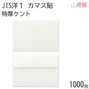 [P[X̔] RN  JISm1 J}X\FF NK 155g giV 1,000 /  x A6p n X֔ԍgȂ  rWlX ҏ ē |XgJ[h  ^ 00403120-1000