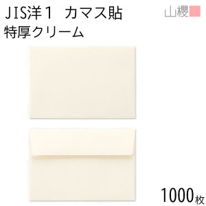 [P[X̔] RN  JISm1 J}X\FF NC 150g giV 1,000 /  x A6p n X֔ԍgȂ  rWlX ҏ ē |XgJ[h  ^ 00403123-1000