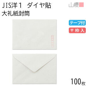 RN  JISm1 _C\ 玆 125g e[vt g 100 / Ap A6p Xbg a n X֔ԍg _CA ҏ ē  䈥A tH[}  ^ 00403131-0100