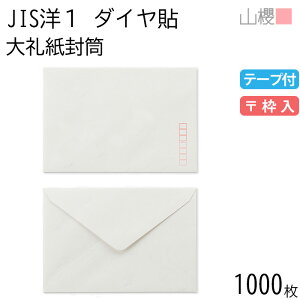 [P[X̔] RN  JISm1 _C\ 玆 125g e[vt g 1,000 / Ap A6p Xbg a n X֔ԍg _CA ҏ ē  䈥A tH[}  