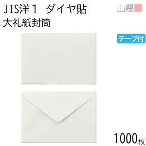 [P[X̔] RN  JISm1 _C\ 玆 125g e[vt giV 1,000 / Ap A6p Xbg a n X֔ԍgȂ _CA ҏ ē  䈥A tH[}  