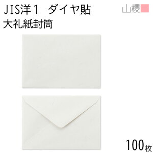 RN  JISm1 _C\ 玆 125g giV 100 / Ap A6p a n X֔ԍgȂ _CA ҏ ē  䈥A tH[}  ^ 00403201-0100