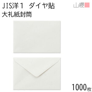 [P[X̔] RN  JISm1 _C\ 玆 125g giV 1,000 / Ap A6p a n X֔ԍgȂ _CA ҏ ē  䈥A tH[}  ^ 00403201-1000