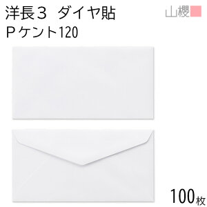 RN  m3 _C\ PPgCoC 120g giV 100 / A4Oܗp  n X֔ԍgȂ _CA ҏ ē  䈥A tH[}  ^ 00404002-0100