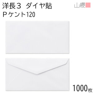 [P[X̔] RN  m3 _C\ PPgCoC 120g giV 1,000 / A4Oܗp  n X֔ԍgȂ _CA ҏ ē  䈥A tH[}  ^ 00404002-1000