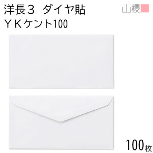RN  m3 _C\ YKPgCoC 100g giV 100 / A4Oܗp  n X֔ԍgȂ _CA ҏ ē  䈥A tH[}  ^ 00404004-0100