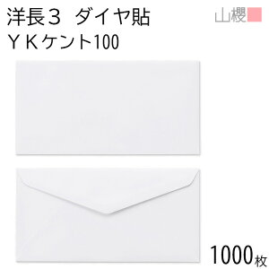 ySALE艿i!!z[P[X̔] RN  m3 _C\ YKPgCoC 100g giV 1,000 / A4Oܗp  n X֔ԍgȂ _CA ҏ ē  䈥A tH[}  ^ 0040
