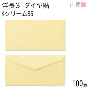 RN  m3 _C\ KN[ 85g giV 100 / A4Oܗp J[Ntg n X֔ԍgȂ _CA ҏ ē  䈥A tH[}  ^ 00404012-0100