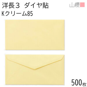 [P[X̔] RN  m3 _C\ KN[ 85g giV 500 / A4Oܗp J[Ntg n X֔ԍgȂ _CA ҏ ē  䈥A tH[}  ^ 00404012-0500