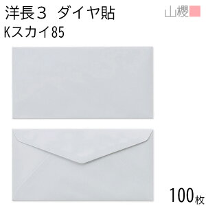 RN  m3 _C\ KXJC 85g giV 100 / A4Oܗp J[Ntg n X֔ԍgȂ _CA ҏ ē  䈥A tH[}  ^ 00404014-0100