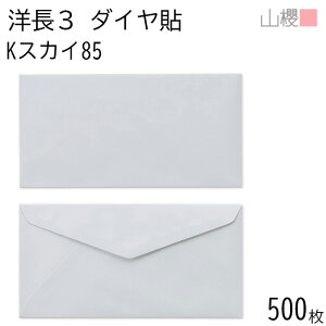[P[X̔] RN  m3 _C\ KXJC 85g giV 500 / A4Oܗp J[Ntg n X֔ԍgȂ _CA ҏ ē  䈥A tH[}  ^ 00404014-0500