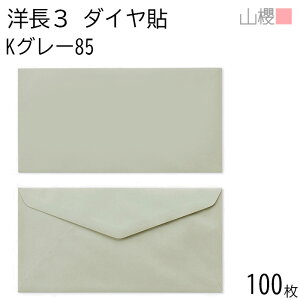 RN  m3 _C\ KO[ 85g giV 100 / A4Oܗp J[Ntg n X֔ԍgȂ _CA ҏ ē  䈥A tH[}  ^ 00404016-0100