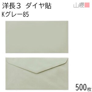 [P[X̔] RN  m3 _C\ KO[ 85g giV 500 / A4Oܗp J[Ntg n X֔ԍgȂ _CA ҏ ē  䈥A tH[}  ^ 00404016-0500