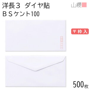 [P[X̔] RN  m3 _C\ BSPgCoC 100g g 500 / A4Oܗp  n X֔ԍg _CA ҏ ē  䈥A tH[}  ^ 00404019-0500