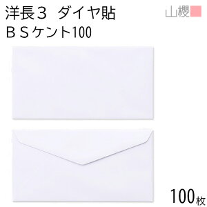 RN  m3 _C\ BSPgCoC 100g giV 100 / A4Oܗp  n X֔ԍgȂ _CA ҏ ē  䈥A tH[}  ^ 00404020-0100