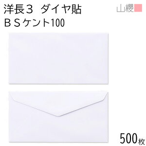 [P[X̔] RN  m3 _C\ BSPgCoC 100g giV 500 / A4Oܗp  n X֔ԍgȂ _CA ҏ ē  䈥A tH[}  ^ 00404020-0500