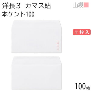 �R�N ���� �m��3 �J�}�X�\ �{�P���gCoC ����100g ���g�� 100�� / A4�O�ܗp �� ���n �X�֔ԍ��g���� ��� �����p �Ɩ��p ���� �Зp �r�W�l�X �I�t�B�X ���� ���^ 00404021-0100