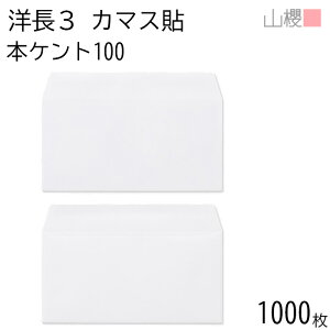 [P[X̔] RN  m3 J}X\ {PgCoC 100g giV 1,000 / A4Oܗp  n X֔ԍgȂ  p Ɩp  Зp rWlX ItBX  ^ 00404022-1000