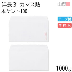 [P[X̔] RN  m3 J}X\ {PgCoC 100g e[vt g 1,000 / A4Oܗp Obg  n X֔ԍg  p Ɩp  Зp rWlX ItBX  ^ 004040