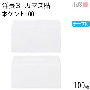 RN  m3 J}X\ {PgCoC 100g e[vt giV 100 / A4Oܗp Obg  n X֔ԍgȂ  p Ɩp  Зp rWlX ItBX  ^ 00404024-0100