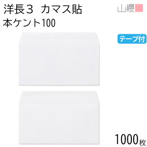[P[X̔] RN  m3 J}X\ {PgCoC 100g e[vt giV 1,000 / A4Oܗp Obg  n X֔ԍgȂ  p Ɩp  Зp rWlX ItBX  ^ 004