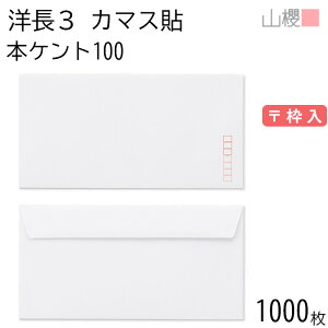 [P[X̔] RN  m3 J}X\FF {PgCoC 100g g 1,000 / x A4Oܗp  n X֔ԍg  p Ɩp  Зp rWlX ItBX  ^ 00404027-1000