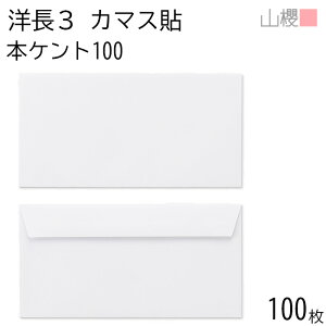 RN  m3 J}X\FF {PgCoC 100g giV 100 / x A4Oܗp  n X֔ԍgȂ  p Ɩp  Зp rWlX ItBX  ^ 00404028-0100
