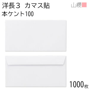 [P[X̔] RN  m3 J}X\FF {PgCoC 100g giV 1,000 / x A4Oܗp  n X֔ԍgȂ  p Ɩp  Зp rWlX ItBX  ^ 00404028-1000