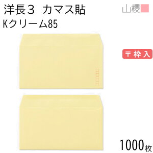 [P[X̔] RN  m3 J}X\ KN[ 85g g 1,000 / A4Oܗp J[Ntg n X֔ԍg  p Ɩp  Зp rWlX ItBX  ^ 00404031-1000