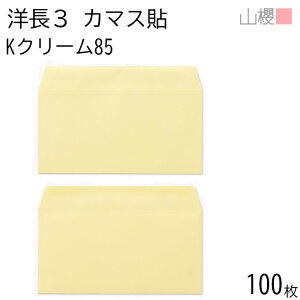 RN  m3 J}X\ KN[ 85g giV 100 / A4Oܗp J[Ntg n X֔ԍgȂ  p Ɩp  Зp rWlX ItBX  ^ 00404032-0100