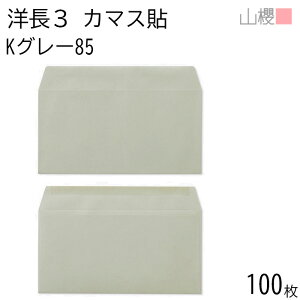 RN  m3 J}X\ KO[ 85g giV 100 / A4Oܗp J[Ntg n X֔ԍgȂ  p Ɩp  Зp rWlX ItBX  ^ 00404036-0100