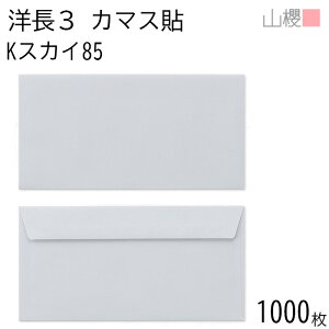 [P[X̔] RN  m3 J}X\FF KXJC 85g giV 1,000 / x A4Oܗp J[Ntg n X֔ԍgȂ  p Ɩp  Зp rWlX ItBX  ^ 00