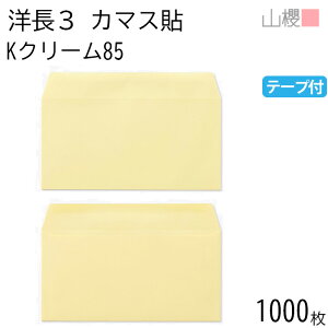 [P[X̔] RN  m3 J}X\ KN[ 85g e[vt giV 1,000 / A4Oܗp Obg J[Ntg n X֔ԍgȂ  p Ɩp  Зp rWlX ItBX 