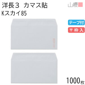 [P[X̔] RN  m3 J}X\ KXJC 85g e[vt g 1,000 / A4Oܗp Obg J[Ntg n X֔ԍg  p Ɩp  Зp rWlX ItBX  
