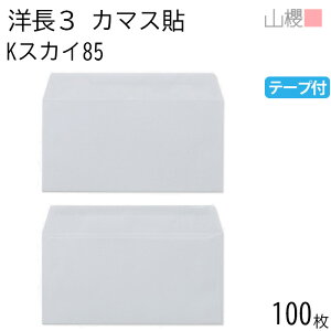 RN  m3 J}X\ KXJC 85g e[vt giV 100 / A4Oܗp Obg J[Ntg n X֔ԍgȂ  p Ɩp  Зp rWlX ItBX  ^ 00404044-01