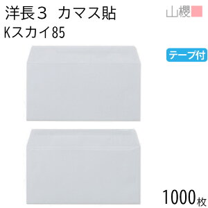 [P[X̔] RN  m3 J}X\ KXJC 85g e[vt giV 1,000 / A4Oܗp Obg J[Ntg n X֔ԍgȂ  p Ɩp  Зp rWlX ItBX 