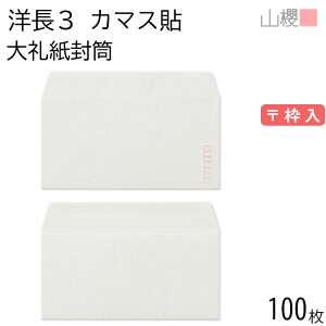 RN  m3 J}X\ 玆 125g g 100 / A4Oܗp a n X֔ԍg  p Ɩp  Зp rWlX ItBX  ^ 00404055-0100