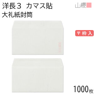 ySALE艿i!!z[P[X̔] RN  m3 J}X\ 玆 125g g 1,000 / A4Oܗp a n X֔ԍg  p Ɩp  Зp rWlX ItBX  ^ 00404
