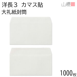 [P[X̔] RN  m3 J}X\ 玆 125g giV 1,000 / A4Oܗp a n X֔ԍgȂ  p Ɩp  Зp rWlX ItBX  ^ 00404056-1000