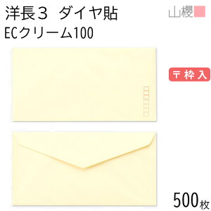 [P[X̔] RN  m3 _C\ ECN[CoC 100g g 500 / A4Oܗp pXeJ[ n X֔ԍg _CA ҏ ē  䈥A tH[}  ^ 00404061-050