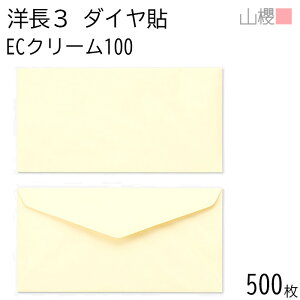 [P[X̔] RN  m3 _C\ ECN[CoC 100g giV 500 / A4Oܗp pXeJ[ n X֔ԍgȂ _CA ҏ ē  䈥A tH[}  ^ 00404062-