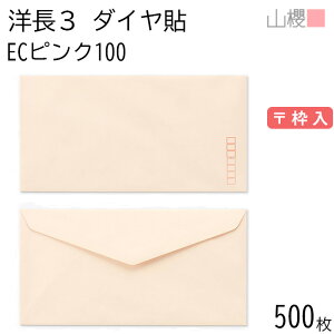 [P[X̔] RN  m3 _C\ ECsNCoC 100g g 500 / A4Oܗp pXeJ[ n X֔ԍg _CA ҏ ē  䈥A tH[}  ^ 00404063-0500