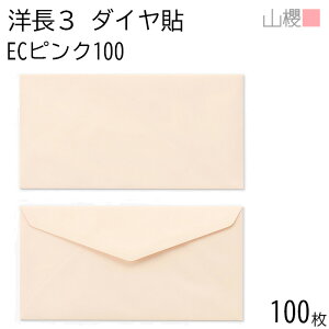 RN  m3 _C\ ECsNCoC 100g giV 100 / A4Oܗp pXeJ[ n X֔ԍgȂ _CA ҏ ē  䈥A tH[}  ^ 00404064-0100