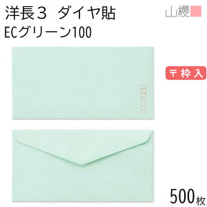 [P[X̔] RN  m3 _C\ ECO[CoC 100g g 500 / A4Oܗp pXeJ[ n X֔ԍg _CA ҏ ē  䈥A tH[}  ^ 00404065-050