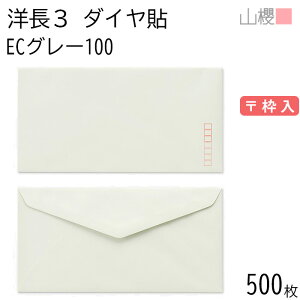 [P[X̔] RN  m3 _C\ ECO[CoC 100g g 500 / A4Oܗp pXeJ[ n X֔ԍg _CA ҏ ē  䈥A tH[}  ^ 00404067-0500