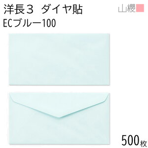 [P[X̔] RN  m3 _C\ ECu[CoC 100g giV 500 / A4Oܗp pXeJ[ n X֔ԍgȂ _CA ҏ ē  䈥A tH[}  ^ 00404070-050