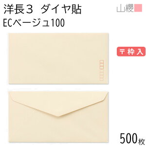 [P[X̔] RN  m3 _C\ ECx[W 100g g 500 / A4Oܗp pXeJ[ n X֔ԍg _CA ҏ ē  䈥A tH[}  ^ 00404071-0500