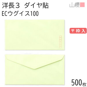 [P[X̔] RN  m3 _C\ ECEOCX 100g g 500 / A4Oܗp pXeJ[ n X֔ԍg _CA ҏ ē  䈥A tH[}  ^ 00404073-0500